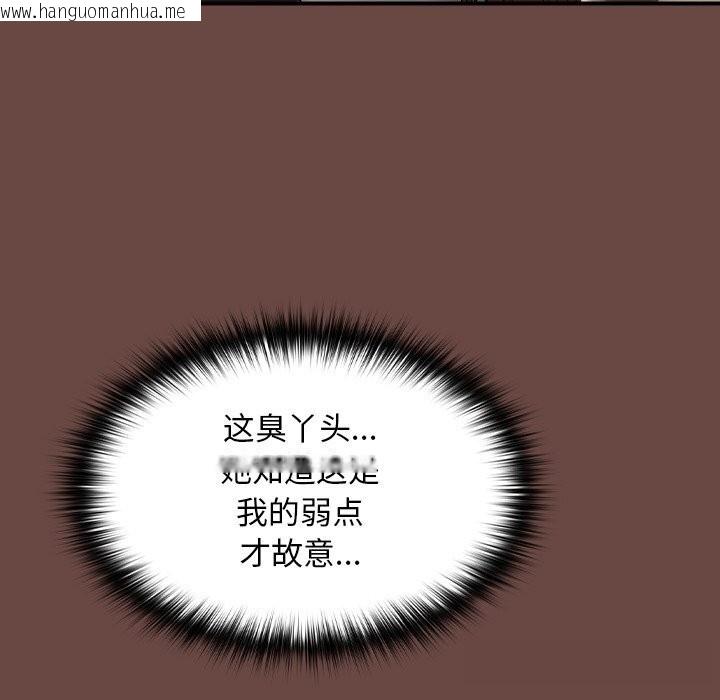 韩国漫画校花的双面生活韩漫_校花的双面生活-第2话在线免费阅读-韩国漫画-第220张图片