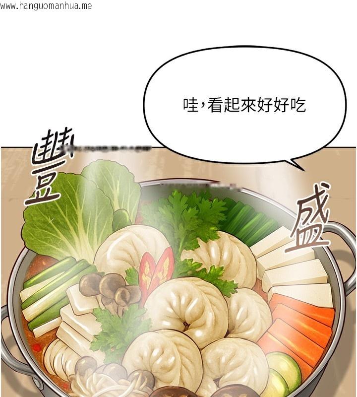 韩国漫画鲁蛇社畜的金手指韩漫_鲁蛇社畜的金手指-第35话-想摸就给你摸在线免费阅读-韩国漫画-第61张图片