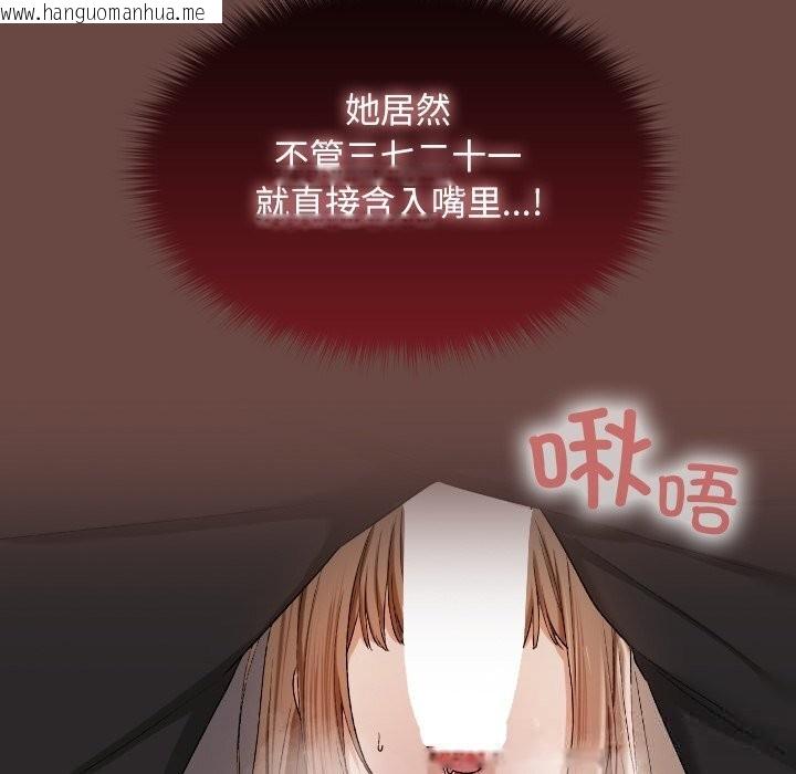 韩国漫画校花的双面生活韩漫_校花的双面生活-第3话在线免费阅读-韩国漫画-第60张图片