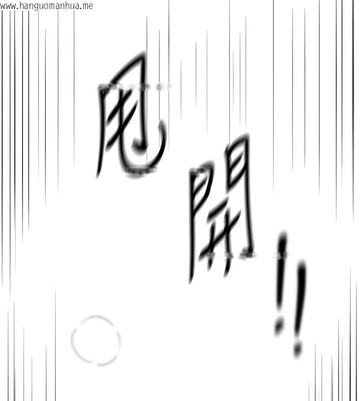 韩国漫画Beautiful-Days韩漫_Beautiful-Days-第47话-妳做爱时也不说话吗?在线免费阅读-韩国漫画-第151张图片