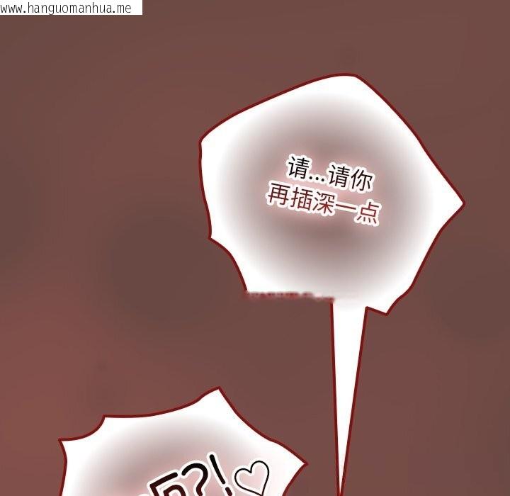 韩国漫画校花的双面生活韩漫_校花的双面生活-第2话在线免费阅读-韩国漫画-第142张图片