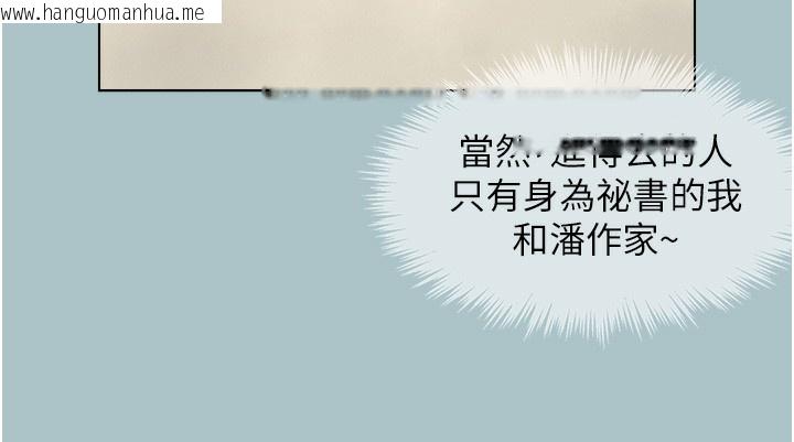 韩国漫画不要恋爱要打砲韩漫_不要恋爱要打砲-第6话-打开潘朵拉盒子的歆晨在线免费阅读-韩国漫画-第78张图片