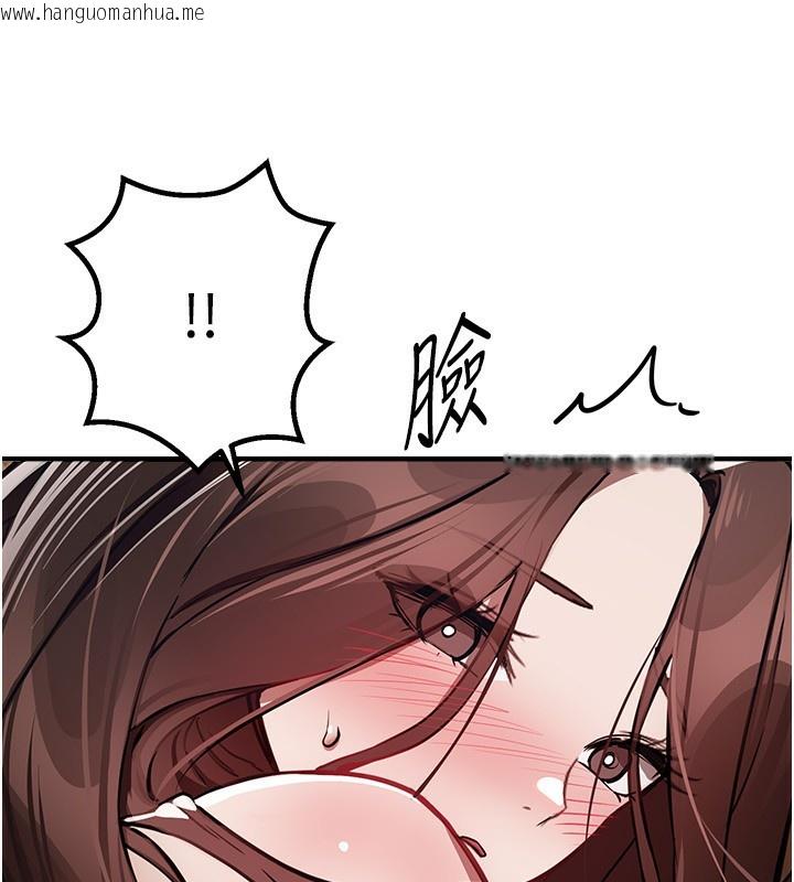 韩国漫画Beautiful-Days韩漫_Beautiful-Days-第47话-妳做爱时也不说话吗?在线免费阅读-韩国漫画-第103张图片