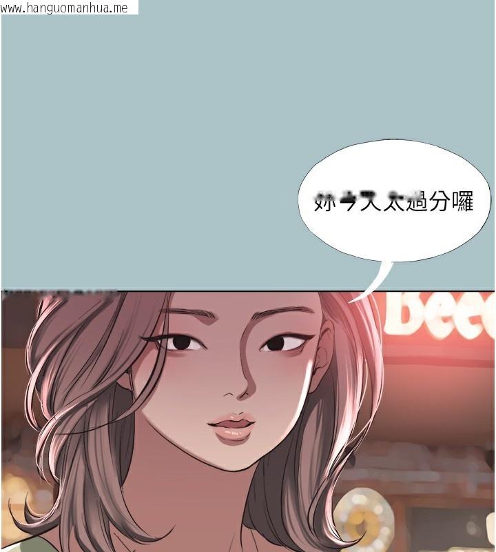 韩国漫画不要恋爱要打砲韩漫_不要恋爱要打砲-第5话-洞悉女心的眼神在线免费阅读-韩国漫画-第62张图片