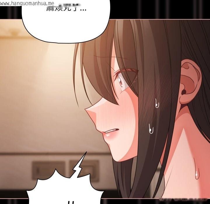 韩国漫画幸福来得太突然韩漫_幸福来得太突然-第37话在线免费阅读-韩国漫画-第10张图片