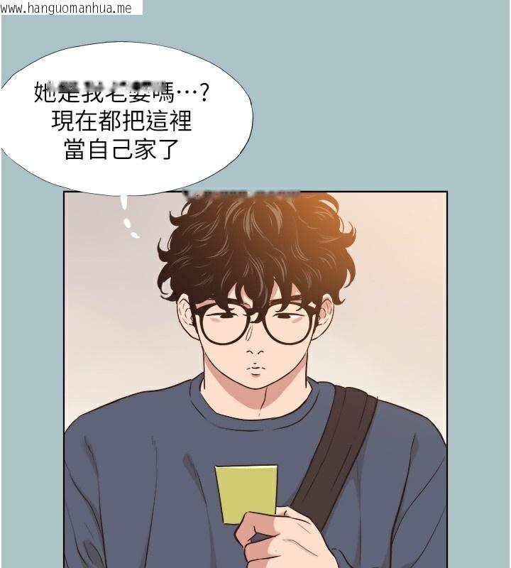 韩国漫画不要恋爱要打砲韩漫_不要恋爱要打砲-第6话-打开潘朵拉盒子的歆晨在线免费阅读-韩国漫画-第38张图片