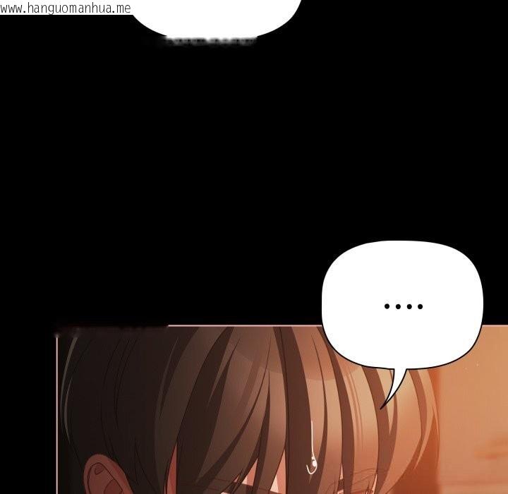 韩国漫画幸福来得太突然韩漫_幸福来得太突然-第37话在线免费阅读-韩国漫画-第35张图片