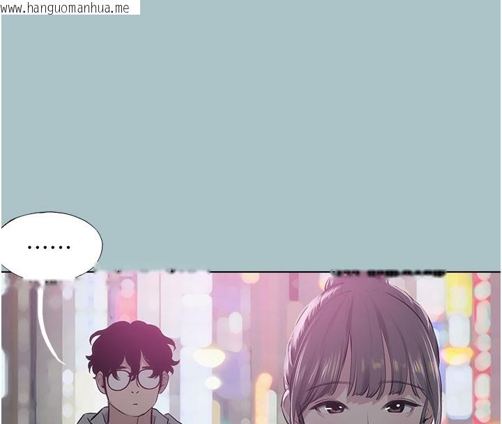 韩国漫画不要恋爱要打砲韩漫_不要恋爱要打砲-第2话-围裙的诱惑在线免费阅读-韩国漫画-第13张图片