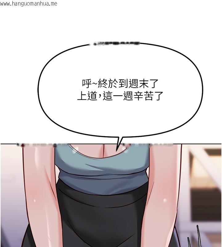 韩国漫画鲁蛇社畜的金手指韩漫_鲁蛇社畜的金手指-第35话-想摸就给你摸在线免费阅读-韩国漫画-第30张图片