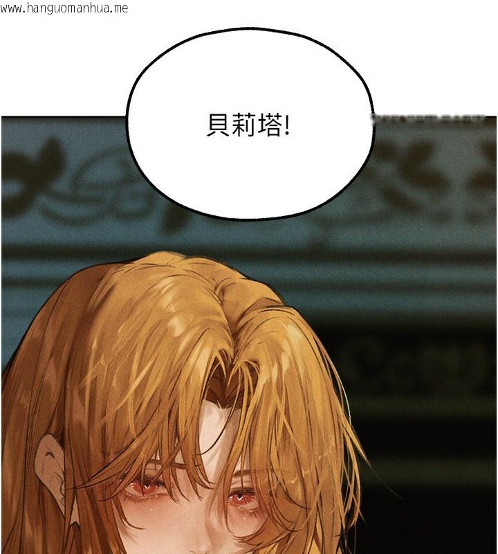 韩国漫画人妻猎人韩漫_人妻猎人-第96话-三位性奴用肉体慰留在线免费阅读-韩国漫画-第73张图片