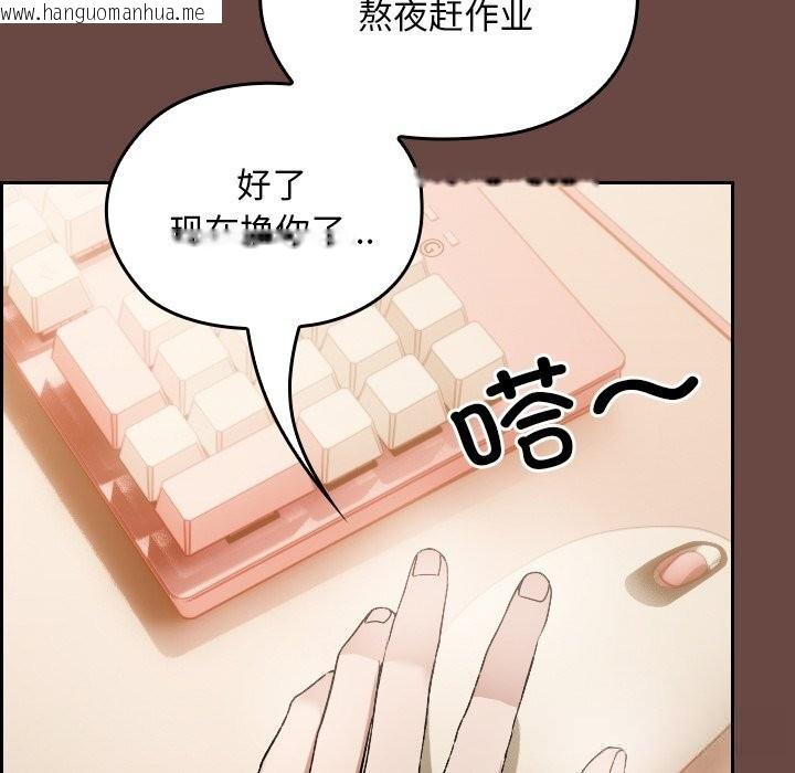 韩国漫画校花的双面生活韩漫_校花的双面生活-第2话在线免费阅读-韩国漫画-第139张图片
