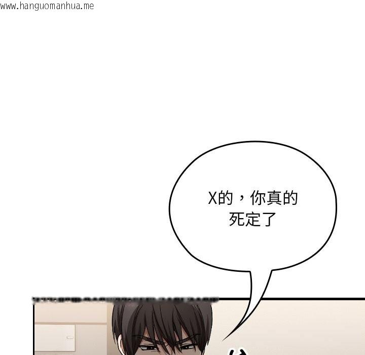 韩国漫画校花的双面生活韩漫_校花的双面生活-第1话在线免费阅读-韩国漫画-第207张图片