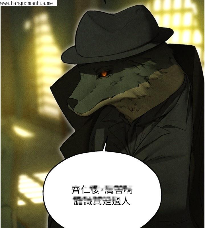 韩国漫画人妻猎人韩漫_人妻猎人-第96话-三位性奴用肉体慰留在线免费阅读-韩国漫画-第39张图片