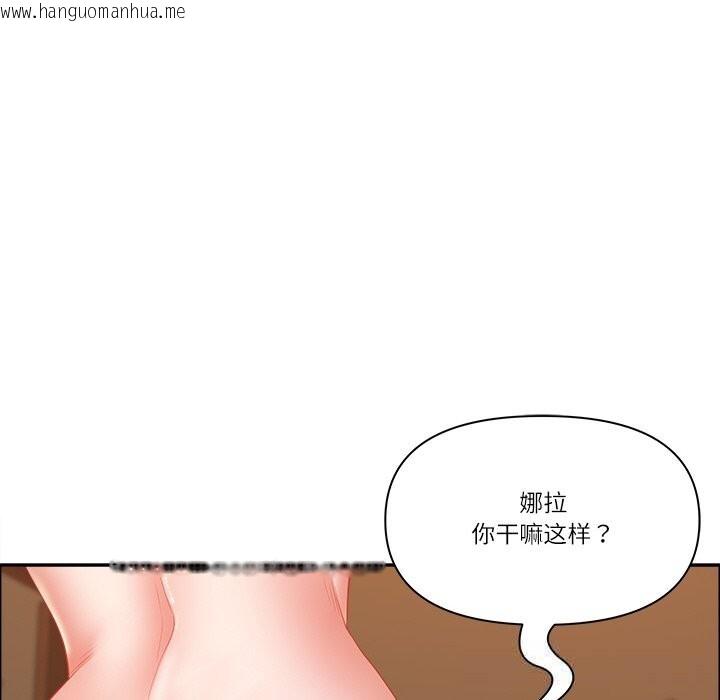 韩国漫画最强男人韩漫_最强男人-第37话在线免费阅读-韩国漫画-第15张图片