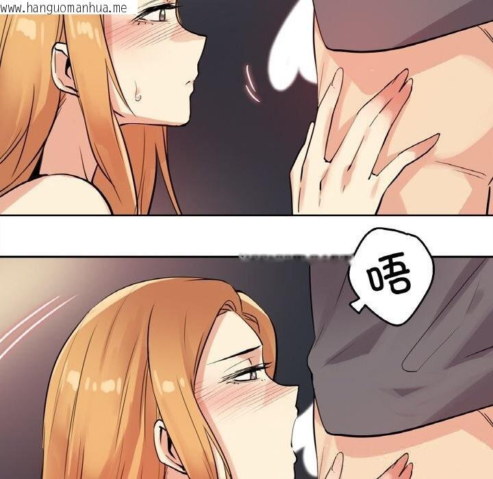 韩国漫画爸爸也疯狂韩漫_爸爸也疯狂-第23话在线免费阅读-韩国漫画-第29张图片