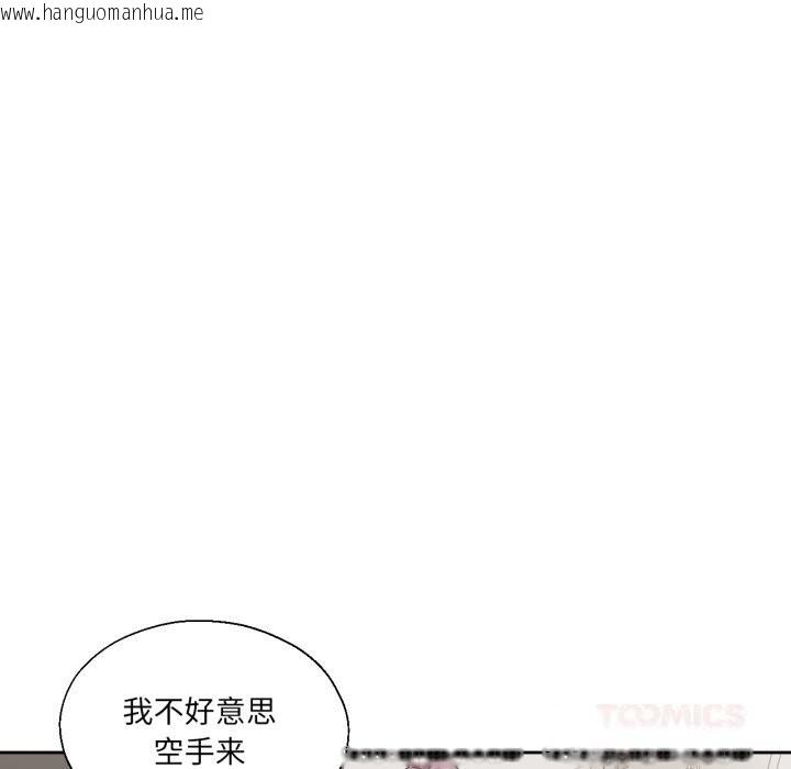 韩国漫画我的傻瓜男友韩漫_我的傻瓜男友-第25话在线免费阅读-韩国漫画-第63张图片