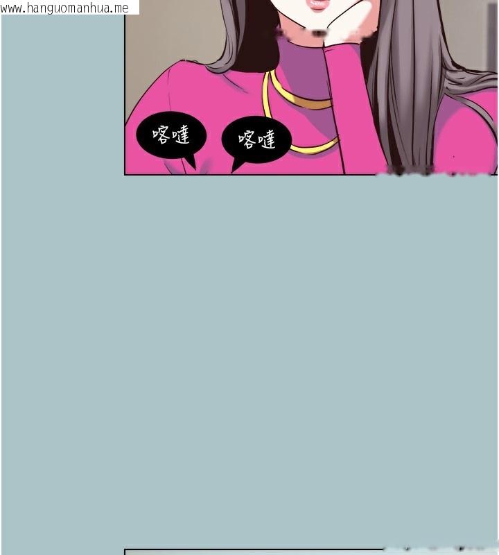 韩国漫画不要恋爱要打砲韩漫_不要恋爱要打砲-第6话-打开潘朵拉盒子的歆晨在线免费阅读-韩国漫画-第92张图片