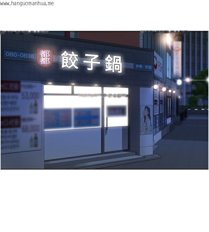 韩国漫画鲁蛇社畜的金手指韩漫_鲁蛇社畜的金手指-第35话-想摸就给你摸在线免费阅读-韩国漫画-第60张图片