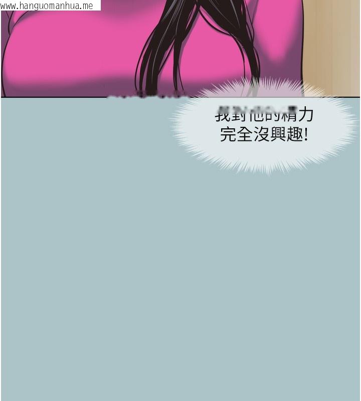 韩国漫画不要恋爱要打砲韩漫_不要恋爱要打砲-第7话-和我做不爽吗?在线免费阅读-韩国漫画-第119张图片