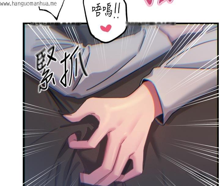 韩国漫画恶次人生韩漫_恶次人生-第39话-在前男友面前高潮在线免费阅读-韩国漫画-第113张图片