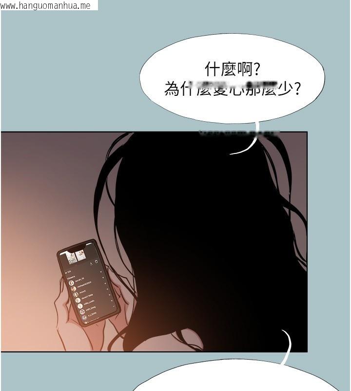 韩国漫画不要恋爱要打砲韩漫_不要恋爱要打砲-第4话-完美面具底下的欲望在线免费阅读-韩国漫画-第69张图片
