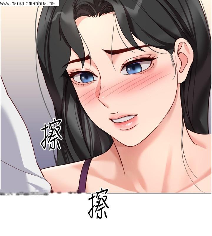 韩国漫画鲁蛇社畜的金手指韩漫_鲁蛇社畜的金手指-第35话-想摸就给你摸在线免费阅读-韩国漫画-第139张图片