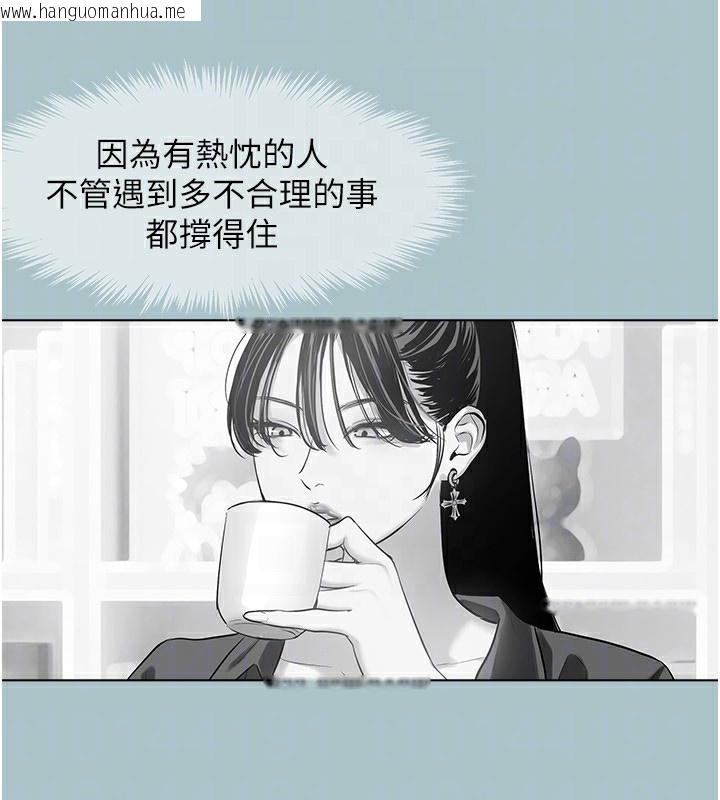 韩国漫画不要恋爱要打砲韩漫_不要恋爱要打砲-第4话-完美面具底下的欲望在线免费阅读-韩国漫画-第134张图片