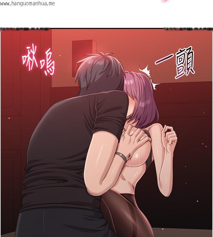 韩国漫画倒追游戏韩漫_倒追游戏-第14话-第一次从后面来在线免费阅读-韩国漫画-第72张图片