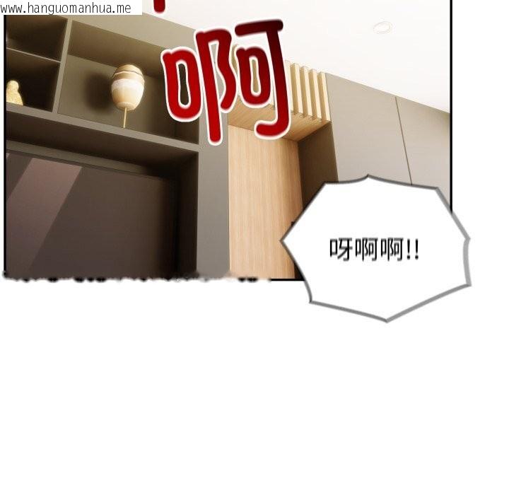 韩国漫画夫妇游戏韩漫_夫妇游戏-第41话在线免费阅读-韩国漫画-第134张图片
