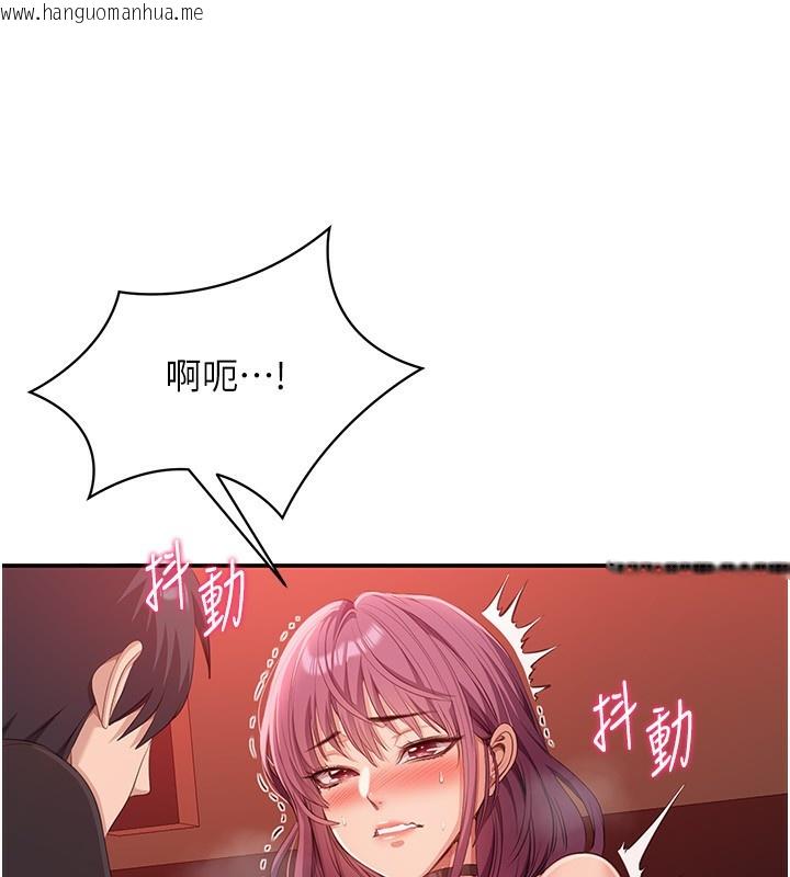 韩国漫画倒追游戏韩漫_倒追游戏-第14话-第一次从后面来在线免费阅读-韩国漫画-第86张图片