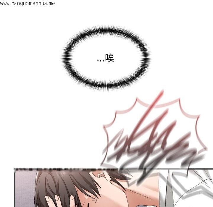 韩国漫画校花的双面生活韩漫_校花的双面生活-第1话在线免费阅读-韩国漫画-第200张图片