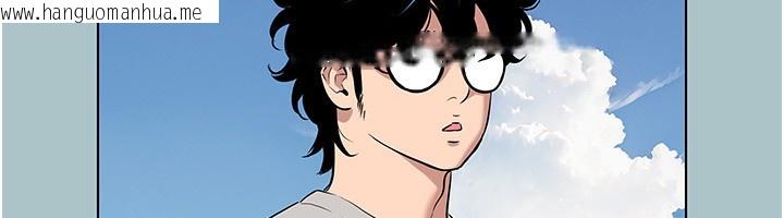 韩国漫画不要恋爱要打砲韩漫_不要恋爱要打砲-第4话-完美面具底下的欲望在线免费阅读-韩国漫画-第121张图片