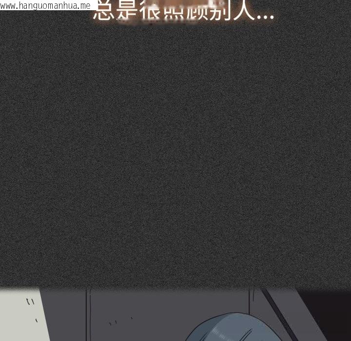 韩国漫画发小碰不得/强制催眠韩漫_发小碰不得/强制催眠-第82话在线免费阅读-韩国漫画-第88张图片
