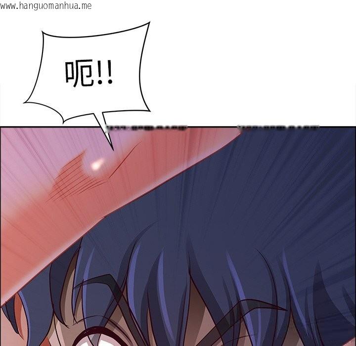 韩国漫画最强男人韩漫_最强男人-第37话在线免费阅读-韩国漫画-第117张图片