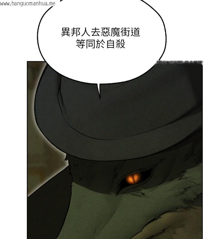 韩国漫画人妻猎人韩漫_人妻猎人-第96话-三位性奴用肉体慰留在线免费阅读-韩国漫画-第41张图片