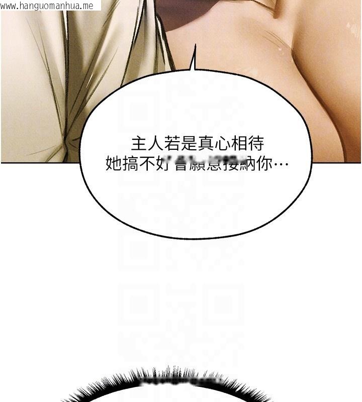 韩国漫画人妻猎人韩漫_人妻猎人-第96话-三位性奴用肉体慰留在线免费阅读-韩国漫画-第65张图片