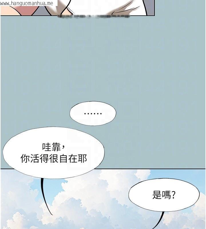 韩国漫画不要恋爱要打砲韩漫_不要恋爱要打砲-第4话-完美面具底下的欲望在线免费阅读-韩国漫画-第124张图片