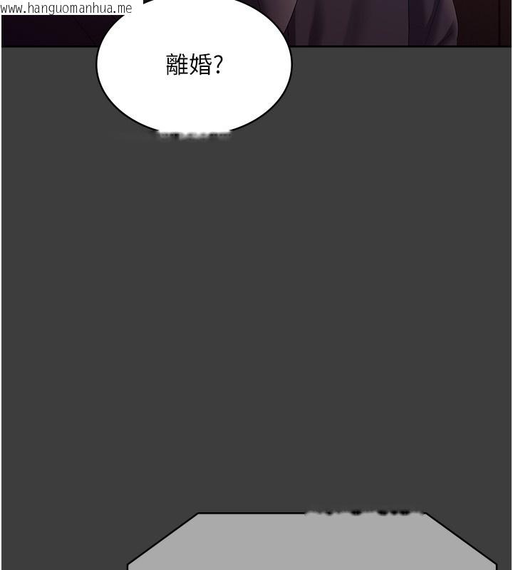 韩国漫画老板娘的诱惑韩漫_老板娘的诱惑-第68话-好好调教嚣张的老婆在线免费阅读-韩国漫画-第57张图片