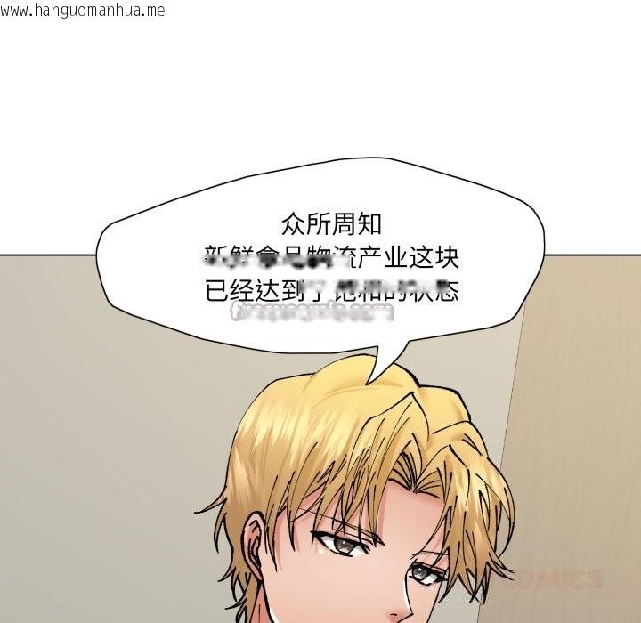 韩国漫画坏女人/了不起的她韩漫_坏女人/了不起的她-第80话在线免费阅读-韩国漫画-第84张图片