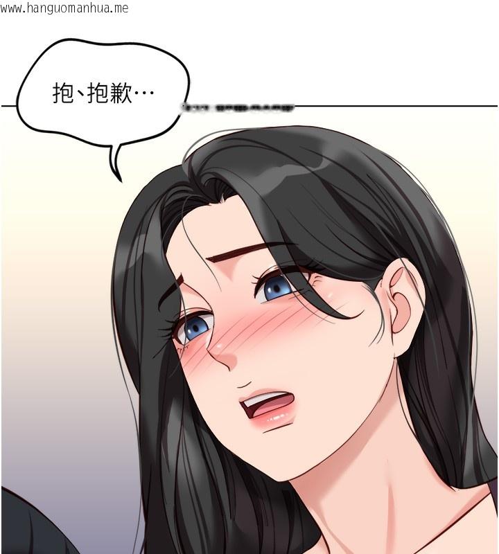 韩国漫画鲁蛇社畜的金手指韩漫_鲁蛇社畜的金手指-第35话-想摸就给你摸在线免费阅读-韩国漫画-第131张图片