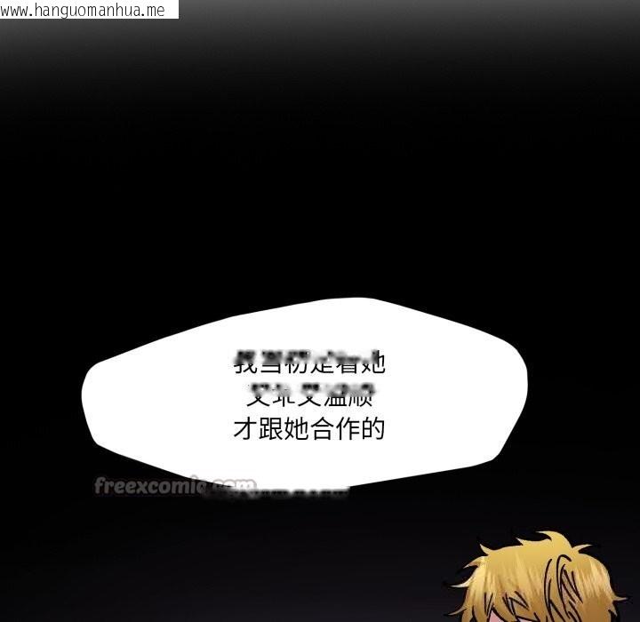 韩国漫画坏女人/了不起的她韩漫_坏女人/了不起的她-第80话在线免费阅读-韩国漫画-第42张图片