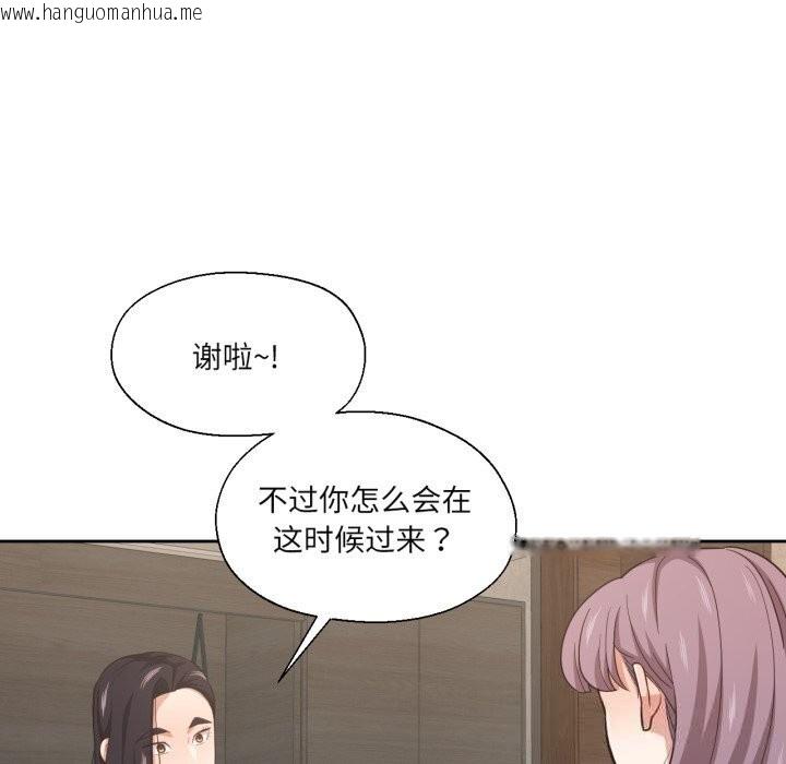 韩国漫画我的傻瓜男友韩漫_我的傻瓜男友-第25话在线免费阅读-韩国漫画-第31张图片
