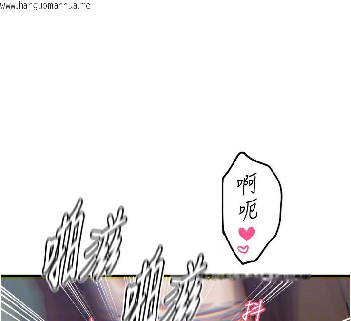 韩国漫画恶次人生韩漫_恶次人生-第39话-在前男友面前高潮在线免费阅读-韩国漫画-第36张图片