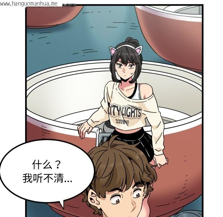 韩国漫画发小碰不得/强制催眠韩漫_发小碰不得/强制催眠-第82话在线免费阅读-韩国漫画-第165张图片