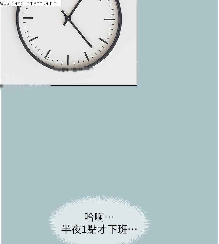 韩国漫画不要恋爱要打砲韩漫_不要恋爱要打砲-第6话-打开潘朵拉盒子的歆晨在线免费阅读-韩国漫画-第23张图片
