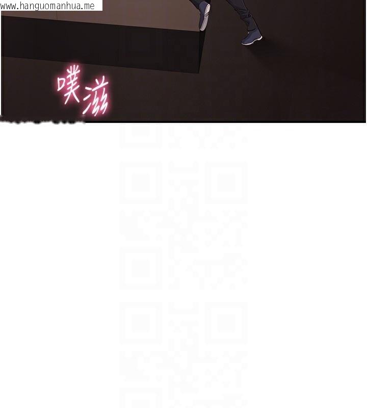 韩国漫画倒追游戏韩漫_倒追游戏-第14话-第一次从后面来在线免费阅读-韩国漫画-第101张图片