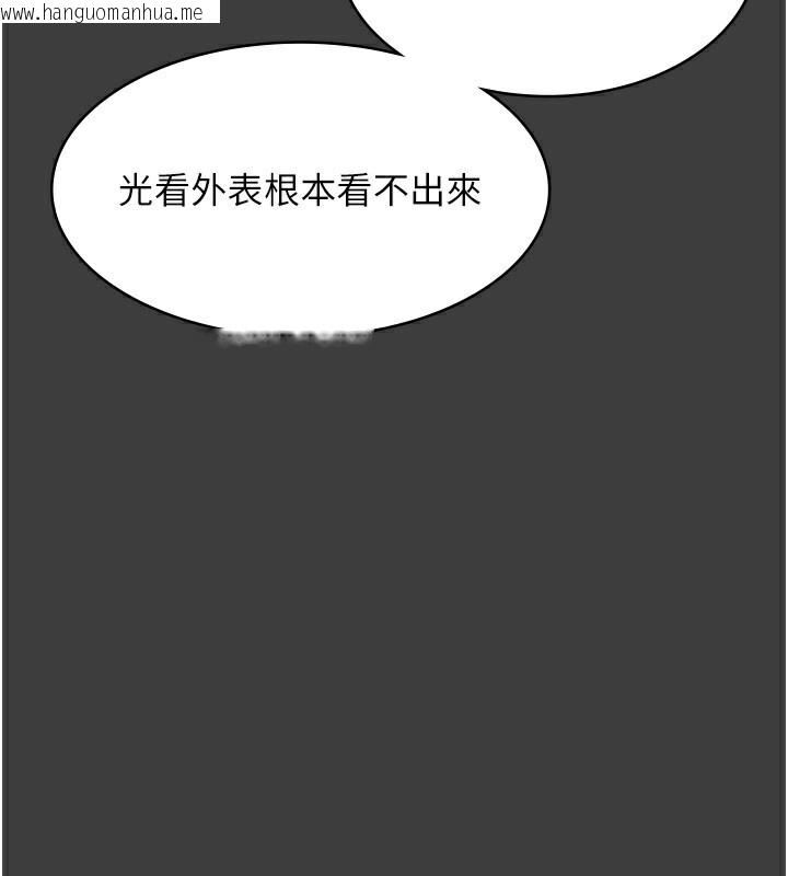 韩国漫画老板娘的诱惑韩漫_老板娘的诱惑-第68话-好好调教嚣张的老婆在线免费阅读-韩国漫画-第26张图片