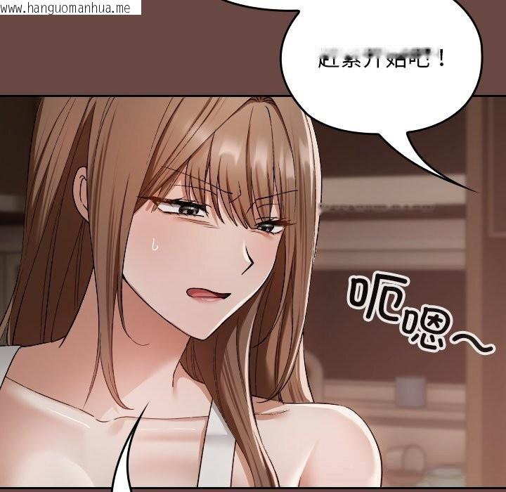 韩国漫画校花的双面生活韩漫_校花的双面生活-第2话在线免费阅读-韩国漫画-第206张图片