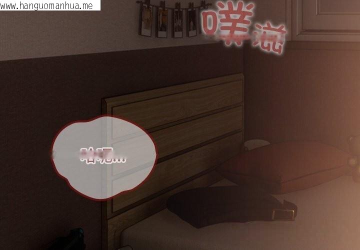 韩国漫画校花的双面生活韩漫_校花的双面生活-第1话在线免费阅读-韩国漫画-第3张图片