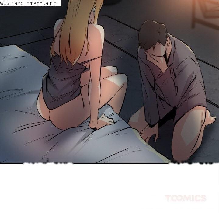 韩国漫画爸爸也疯狂韩漫_爸爸也疯狂-第23话在线免费阅读-韩国漫画-第90张图片